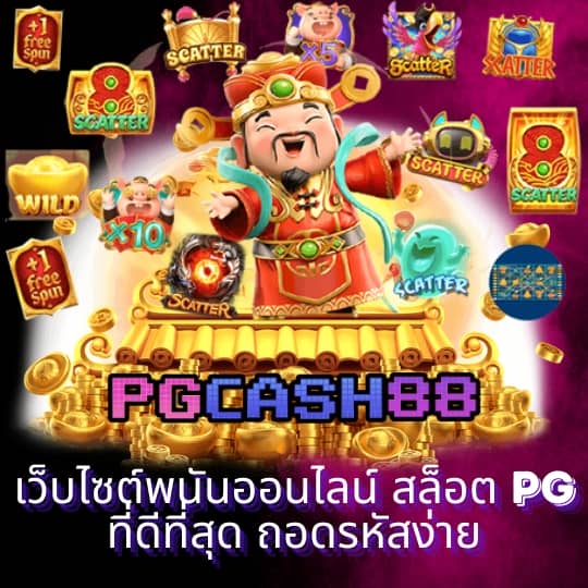 ทางเข้า bet168