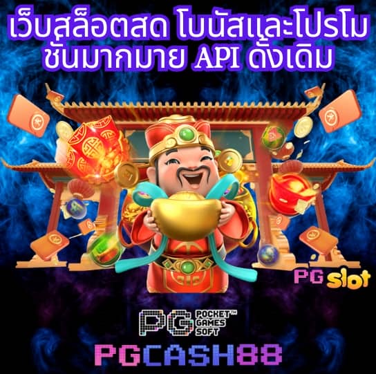 ทางเข้า bet168